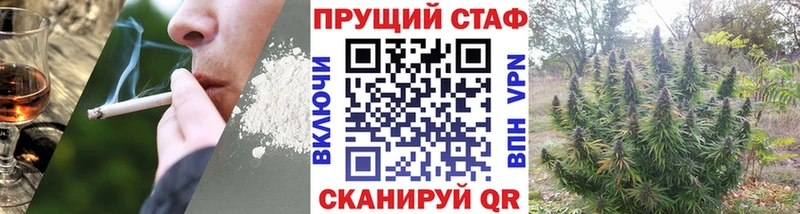 Купить наркотик Новотитаровская Alpha-PVP  НБОМе  Канабис  Мефедрон  БУТИРАТ 