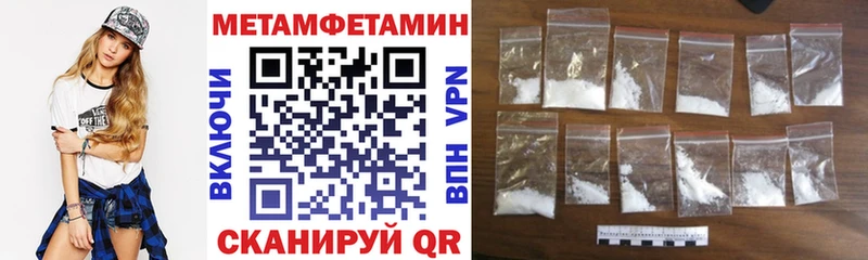 Амфетамин 97% что такое Новотитаровская