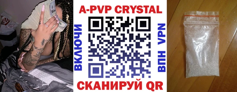 цена наркотик  Новотитаровская  Альфа ПВП крисы CK 