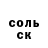 Кетамин VHQ Marina Abel