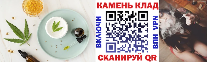 наркота  Новотитаровская  Еда ТГК марихуана 