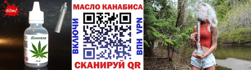 Canna-Cookies конопля Новотитаровская