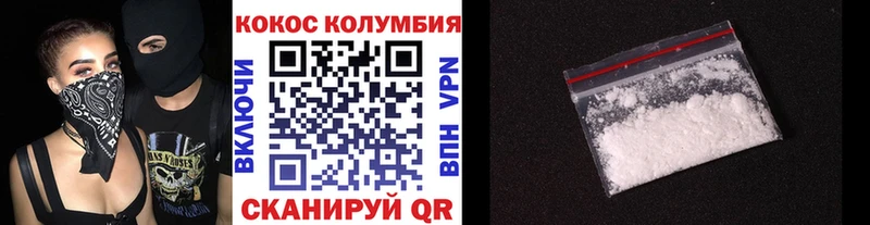 КОКАИН 97%  Новотитаровская 