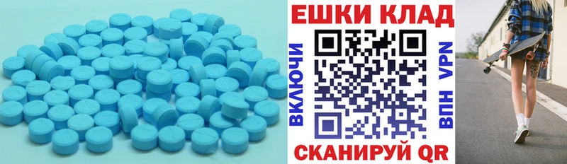 Ecstasy mix Новотитаровская