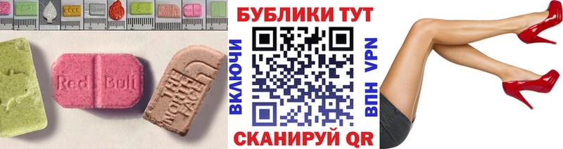хочу наркоту  kraken рабочий сайт  Экстази таблы  Новотитаровская 