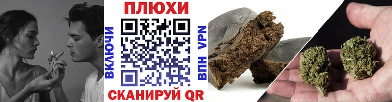 Гашиш Cannabis  Новотитаровская 