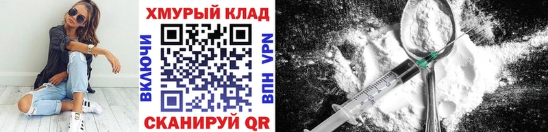 Героин VHQ  закладка  Новотитаровская 
