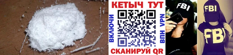 купить  цена  Новотитаровская  КЕТАМИН VHQ 