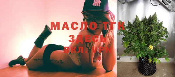 прущая мука Беломорск