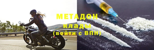 мяу мяу мука Белокуриха
