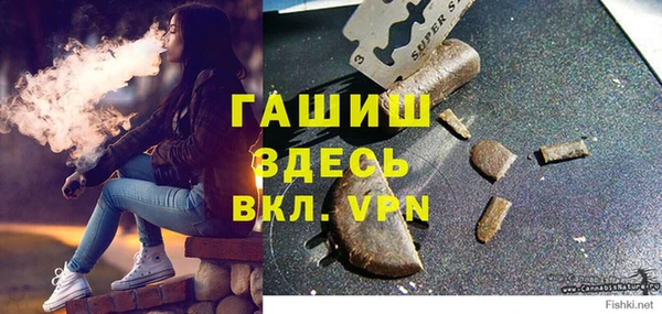 мяу мяу мука Белокуриха