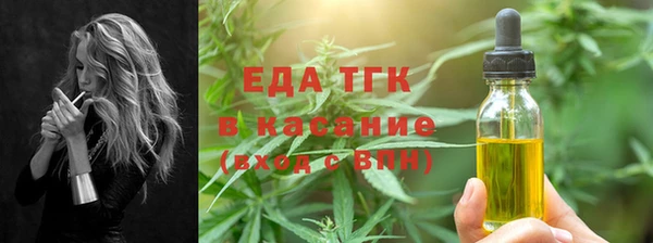 прущая мука Беломорск