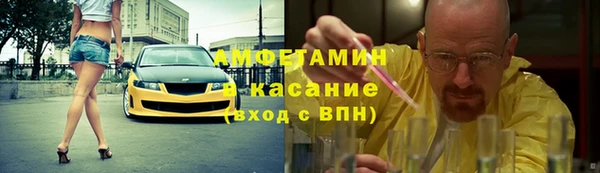 мяу мяу мука Белокуриха