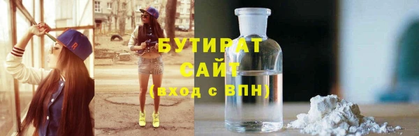 прущая мука Беломорск