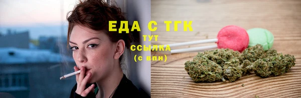 мяу мяу мука Белокуриха