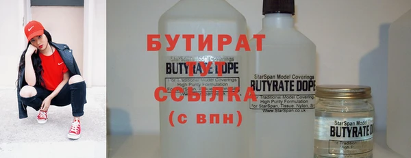 мяу мяу мука Белокуриха