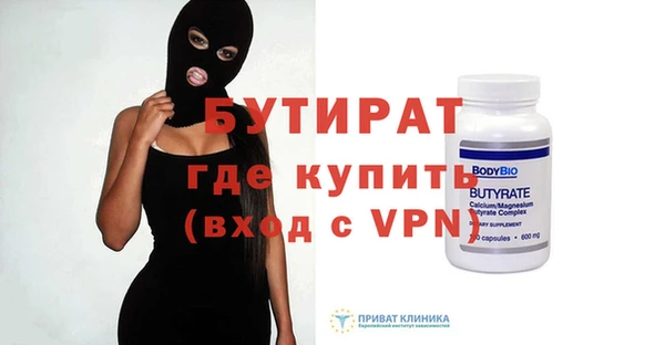 прущая мука Беломорск
