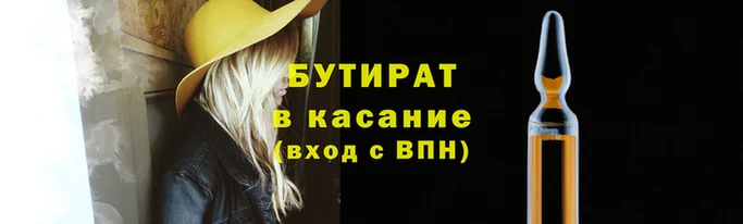 героин Белоозёрский