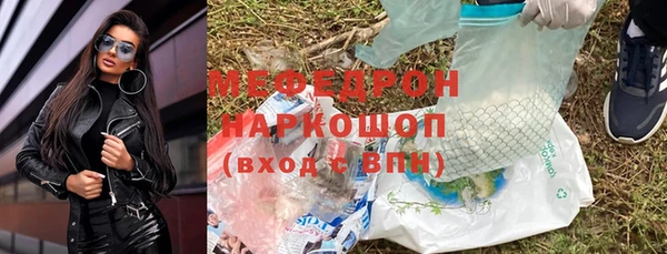 прущая мука Беломорск