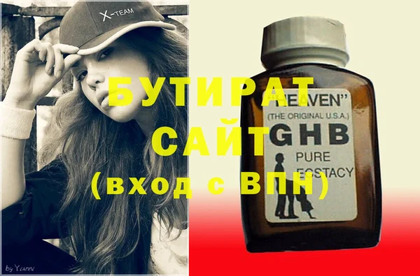 героин Белоозёрский