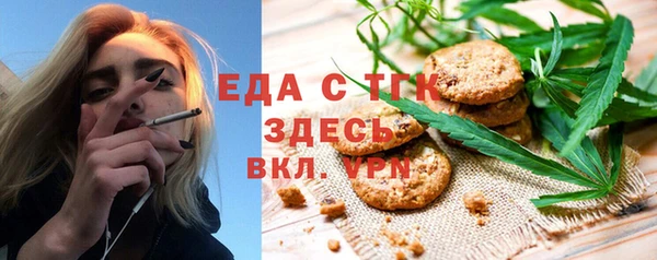 прущая мука Беломорск