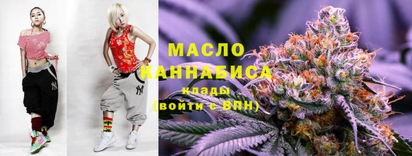 мяу мяу мука Белокуриха