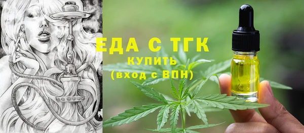 прущая мука Беломорск
