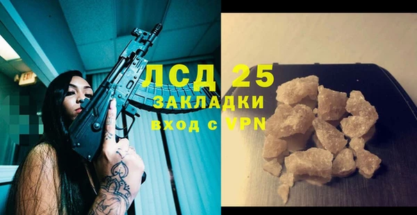 мяу мяу мука Белокуриха