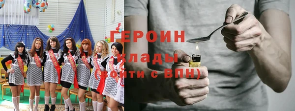 мяу мяу мука Белокуриха