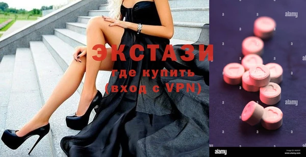 мяу мяу мука Белокуриха