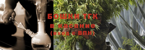 мяу мяу мука Белокуриха