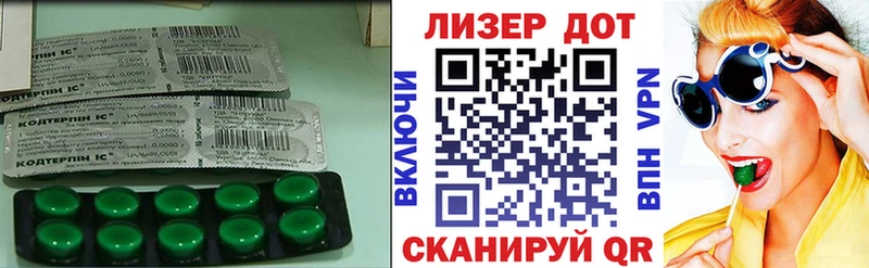 ЛСД экстази ecstasy  купить наркотики сайты  Новотитаровская 