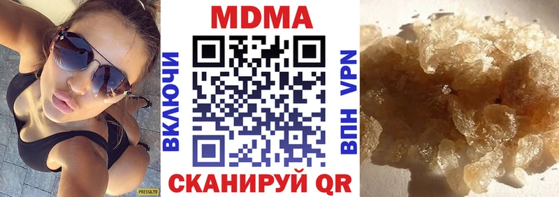 наркошоп  OMG как зайти  МДМА VHQ  Новотитаровская 