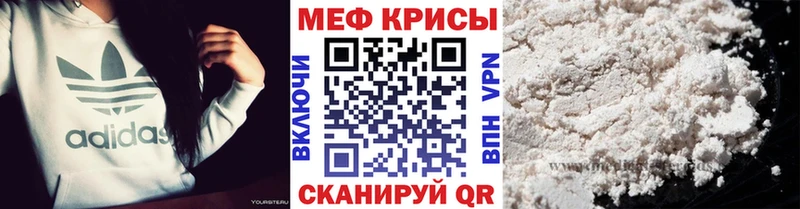 сколько стоит Новотитаровская Меф mephedrone