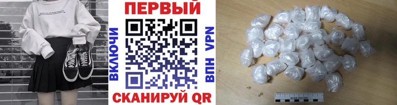 Первитин мет Новотитаровская