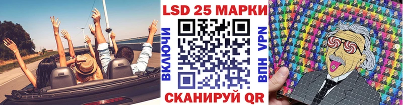 Марки 25I-NBOMe 1,8мг  магазин продажи   Новотитаровская 