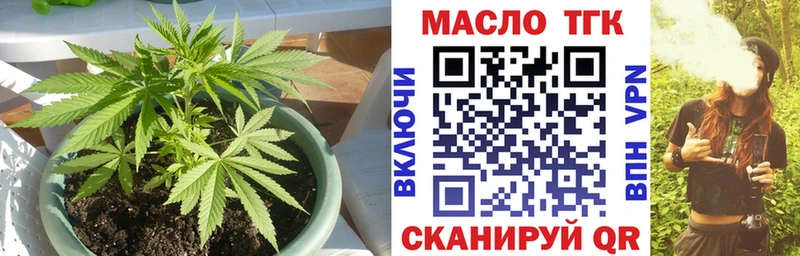 ОМГ ОМГ сайт  Новотитаровская  мориарти официальный сайт  ТГК вейп 