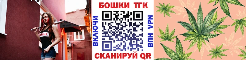 МАРИХУАНА конопля  Новотитаровская 